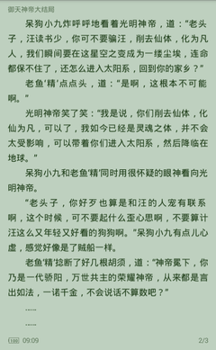 菲律宾降签和ecc清关是什么意思 绝对干货